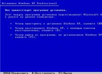 Правильное восстановление системы Windows XP