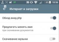 ВКонтакте MP3 mod Вк мп3 мод старая версия